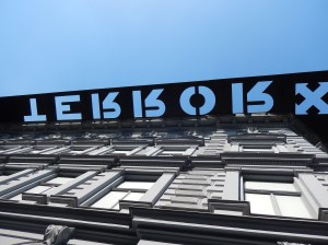 Awning outside the Terror Museum on Andrassy Boulevard